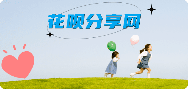 张家界四平信用卡接单平台☀️诚信信用卡24小时在线靠谱商家推荐